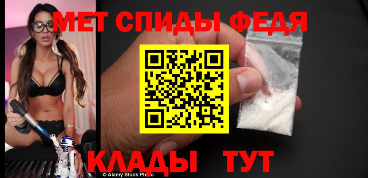 Amphetamine VHQ Майкоп