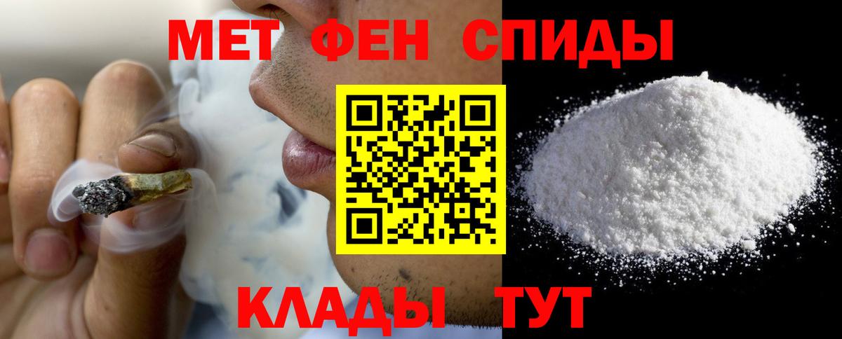 АМФ 98%  Вход с VPN  АМФЕТАМИН  Майкоп 