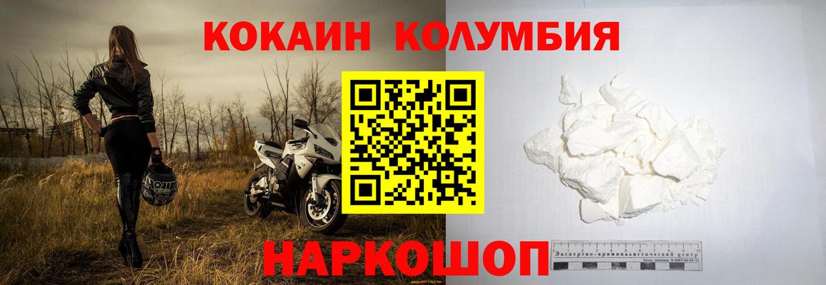 COCAIN 98%  Вход с VPN  Майкоп 