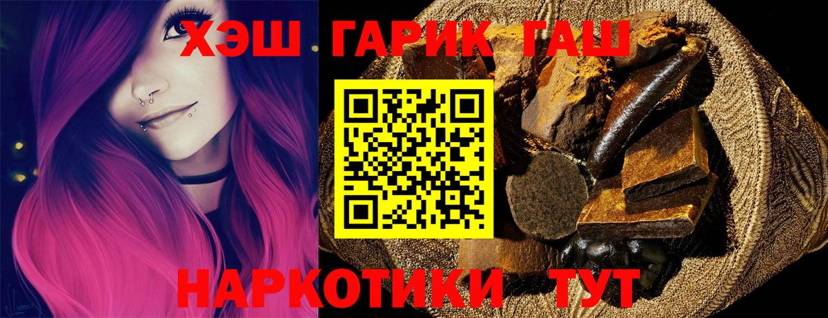 ГАШИШ гарик Майкоп