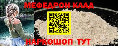 бутират Шебекино