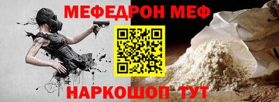 спиды Шахты