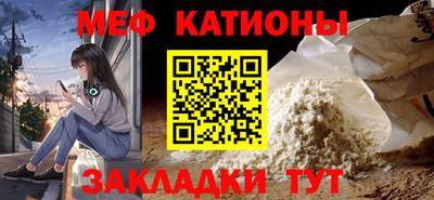 спиды Шахты