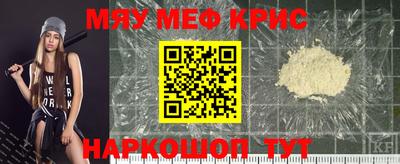 бутират Шебекино