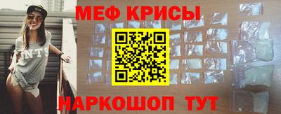 спиды Шахты