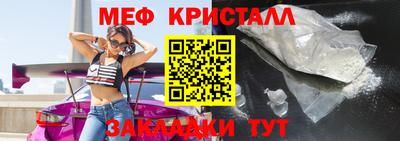 спиды Шахты