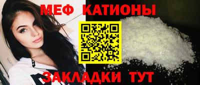 спиды Шахты