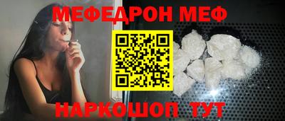 спиды Шахты