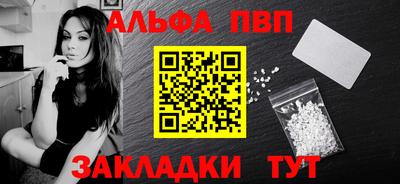 спиды Шахты