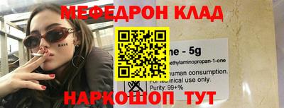 бутират Шебекино