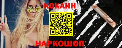 спиды Шахты