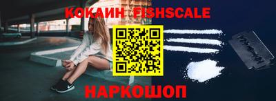 бутират Шебекино