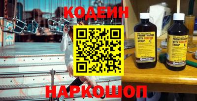 бутират Шебекино