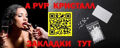 дурь Шелехов