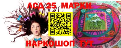 бутират Шебекино