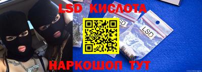 дурь Шелехов