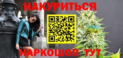 бутират Шебекино
