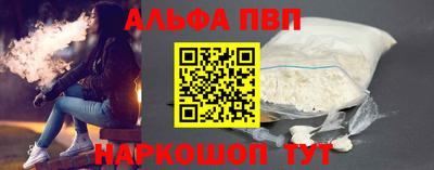 бутират Шебекино