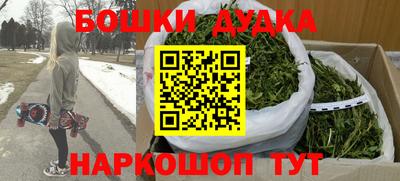спиды Шахты