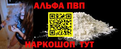 спиды Шахты