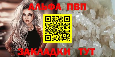 бутират Шебекино