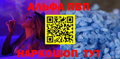 дурь Шелехов