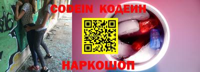 дурь Шелехов