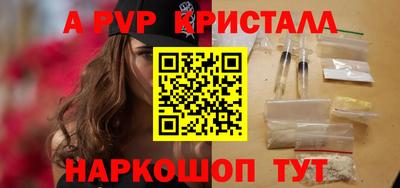бутират Шебекино