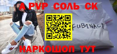 дурь Шелехов