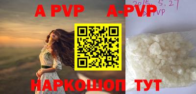 бутират Шебекино