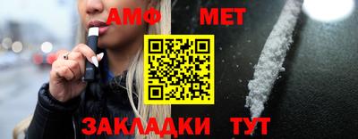 бутират Шебекино
