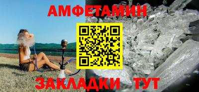 бутират Шебекино
