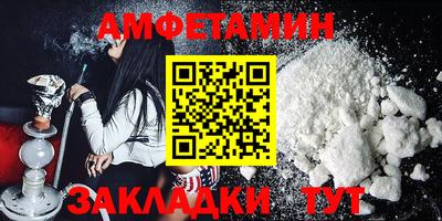 бутират Шебекино