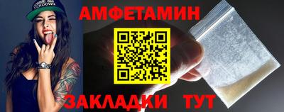 спиды Шахты