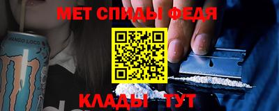 спиды Шахты