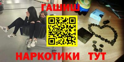 бутират Шебекино