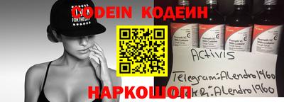 спиды Шахты