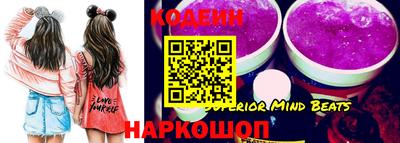 бутират Шебекино