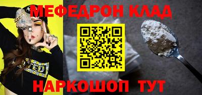 дурь Шелехов