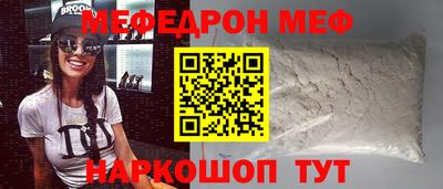 спиды Шахты