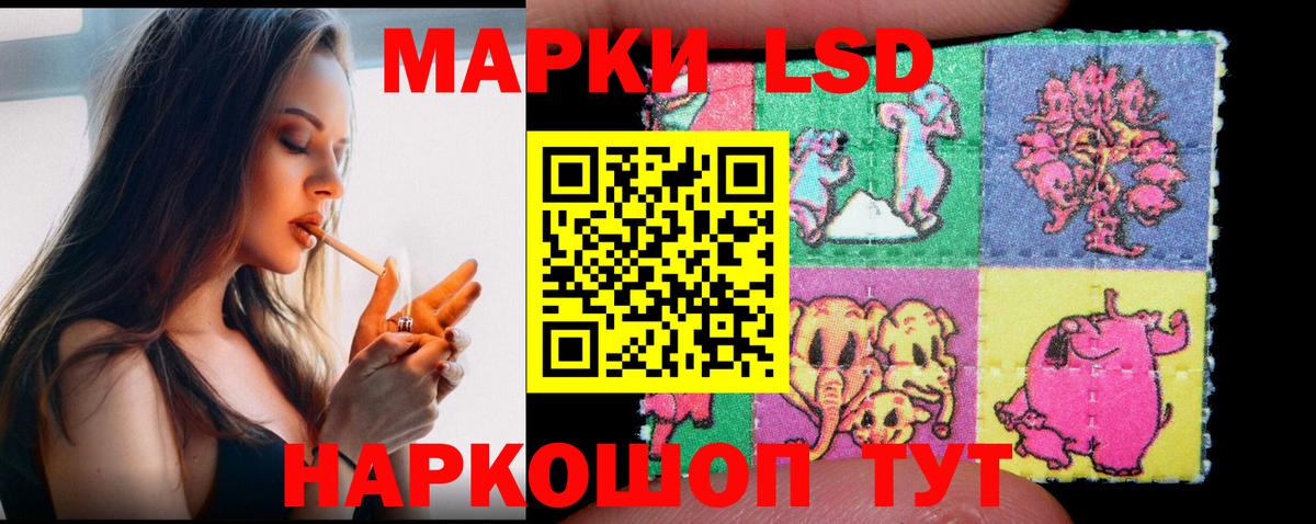 Майкоп  LSD-25 экстази кислота  OMG ссылка  Лсд 25 экстази кислота  Вход с VPN 
