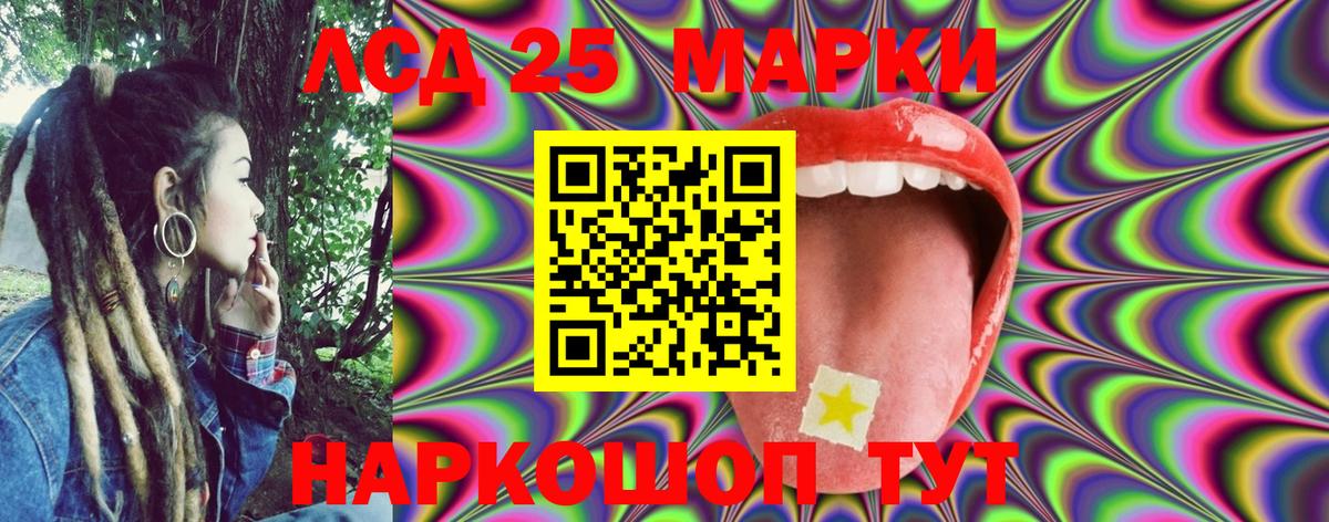 Наркотические марки 1,5мг Майкоп