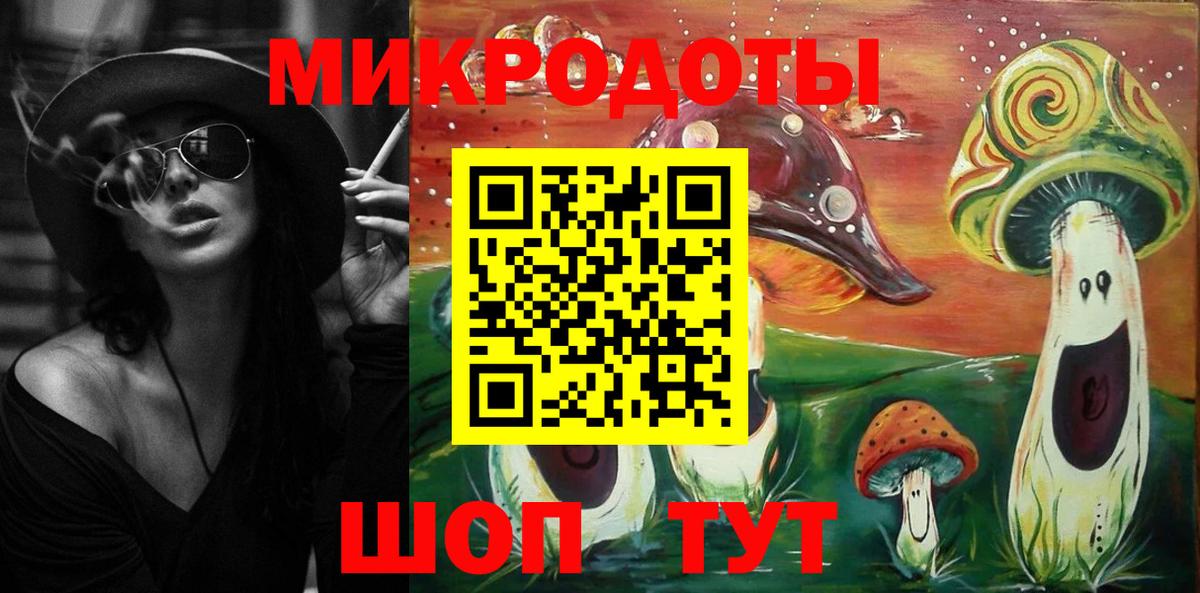 Галлюциногенные грибы Psilocybe  Вход с VPN  дарнет шоп  Псилоцибиновые грибы Magic Shrooms  Майкоп 