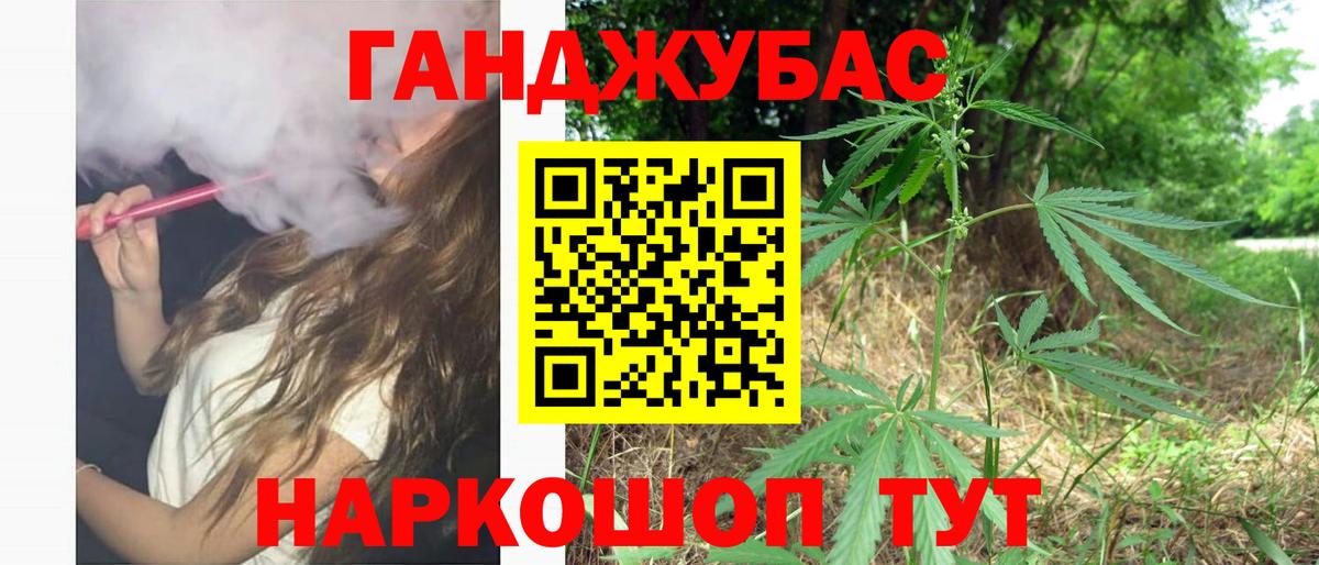 Майкоп  Шишки марихуана VHQ  Каннабис SATIVA & INDICA  Марихуана ГИДРОПОН  Вход с VPN 